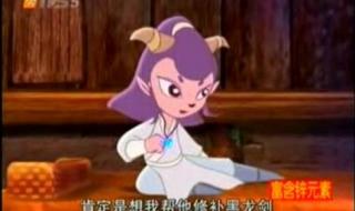 虹猫蓝兔光明剑雪儿