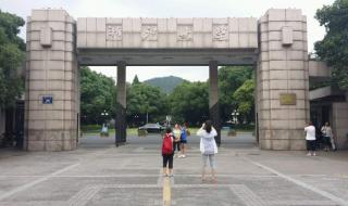 文科类大学排名