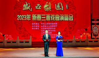 2023抖音新春演唱会