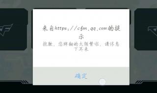 cf积分活动