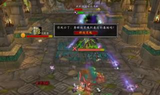 WOW刷GBUG