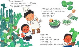 华容道横刀立马解法