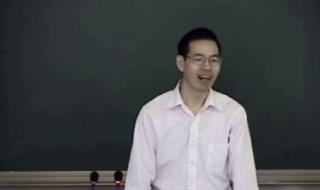 中医内科学