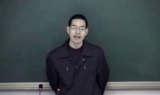 中医内科学