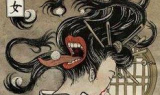 dnf百鬼夜行