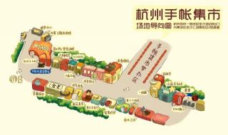 便宜的手帐胶带店铺