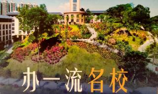 重庆奉节永安中学