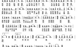祖国祖国多美丽歌词