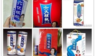 伊利纯牛奶包装